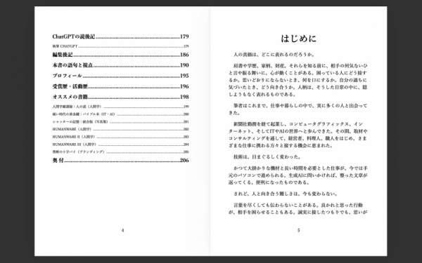 20261016books-6