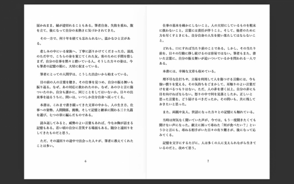 20261016books-7
