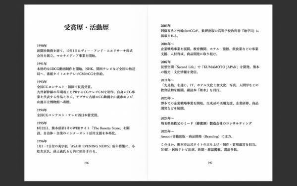 20261016books-9
