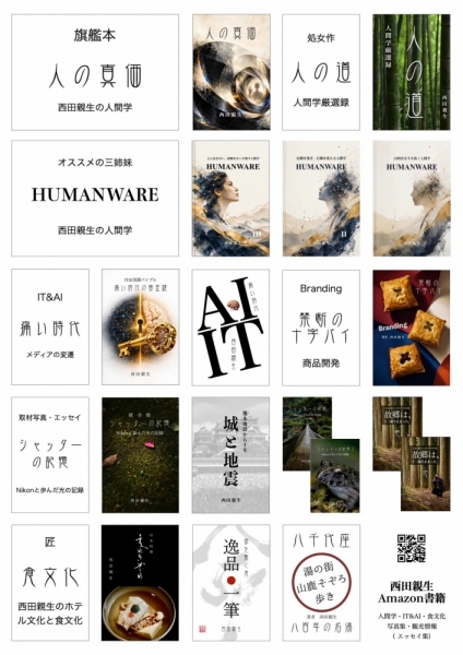 20261017books-3