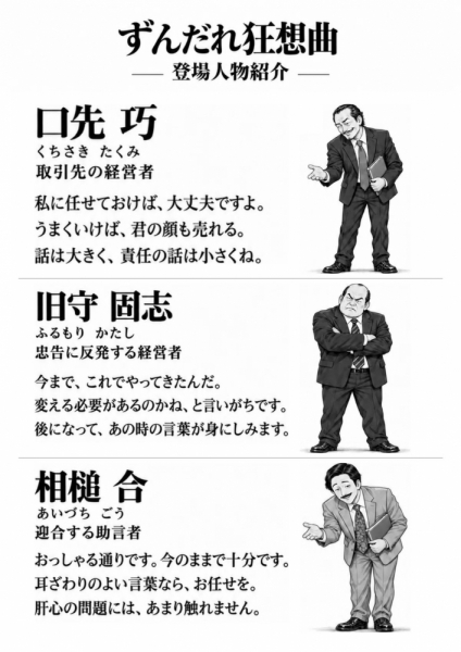 ファイル名: 20261020zundare2-5.jpeg
ファイルサイズ: 355KB
→クリックで元のサイズを表示 20261020zundare2-5