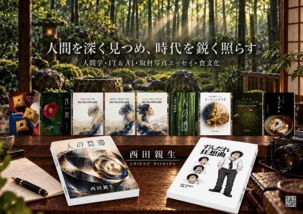 20261024humanware-2