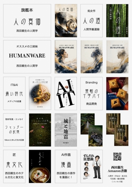 20261024humanware-3